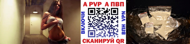 Купить наркотики цена Ногинск КЕТАМИН  МЕТАМФЕТАМИН  A-PVP  Бошки Шишки  АМФЕТАМИН  Мефедрон  Cocaine  ГАШ 