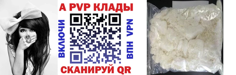 МЕГА tor  Ногинск  Alpha-PVP СК КРИС 
