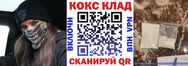 Cocaine Перу  дарнет шоп  ссылка на мегу вход  Ногинск 