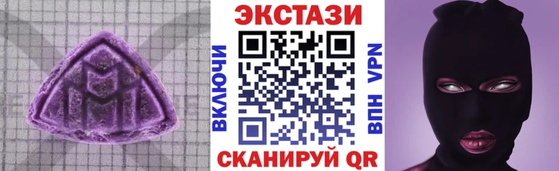 Ecstasy VHQ  Ногинск 