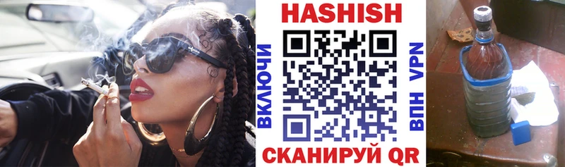 ГАШ Cannabis  Ногинск 