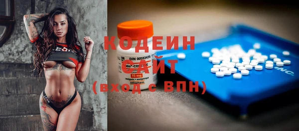 бутик Богородицк