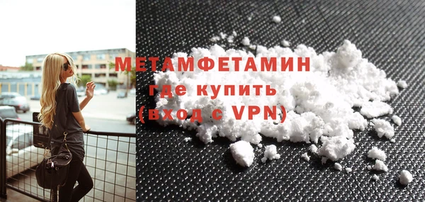 прущая мука Богородск