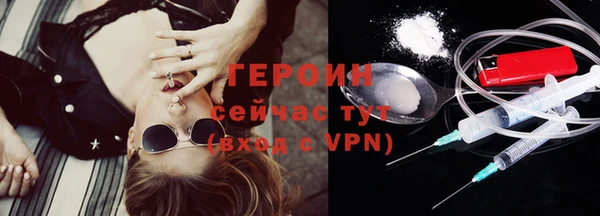 бутик Богородицк