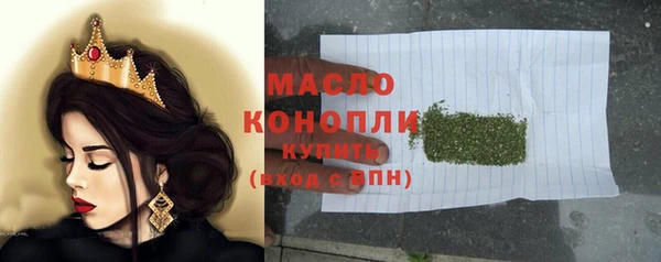 бутик Богородицк