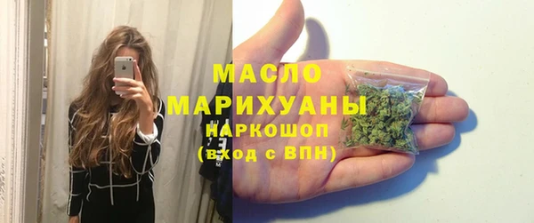 бутик Богородицк