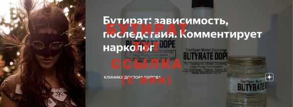 бутик Богородицк