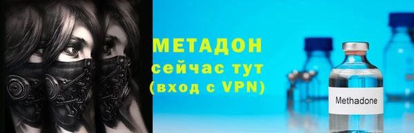 бутик Богородицк