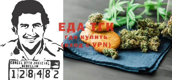 прущая мука Богородск