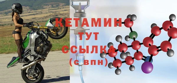 прущая мука Богородск