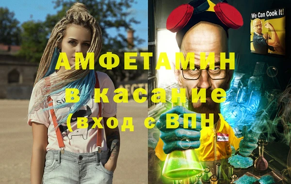 бутик Богородицк