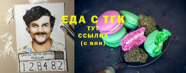 кокаин колумбия Богданович