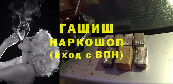 MDMA Premium VHQ Бугульма