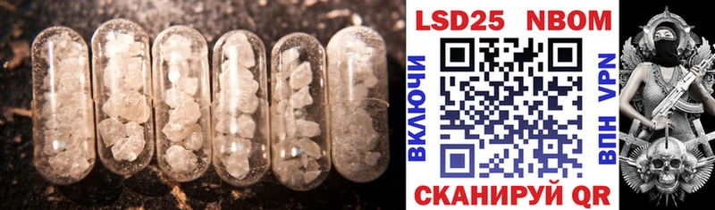 ЛСД экстази ecstasy  Ногинск 