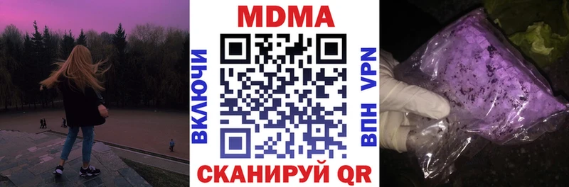 купить  сайты  Ногинск  hydra как войти  МДМА crystal 