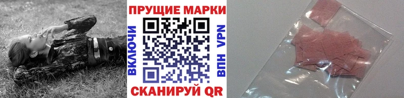 Марки N-bome 1500мкг  гидра как зайти  Ногинск  наркошоп 